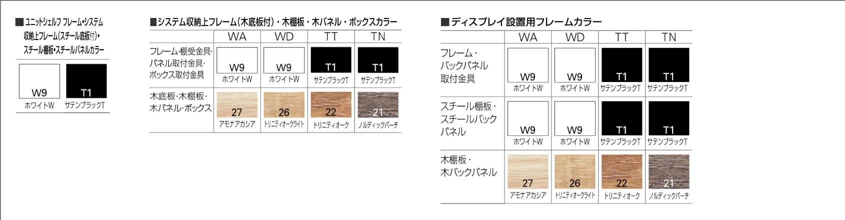 張地カラー画像